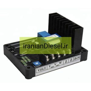 رگولاتور ولتاز AVR ذغالی GB 170