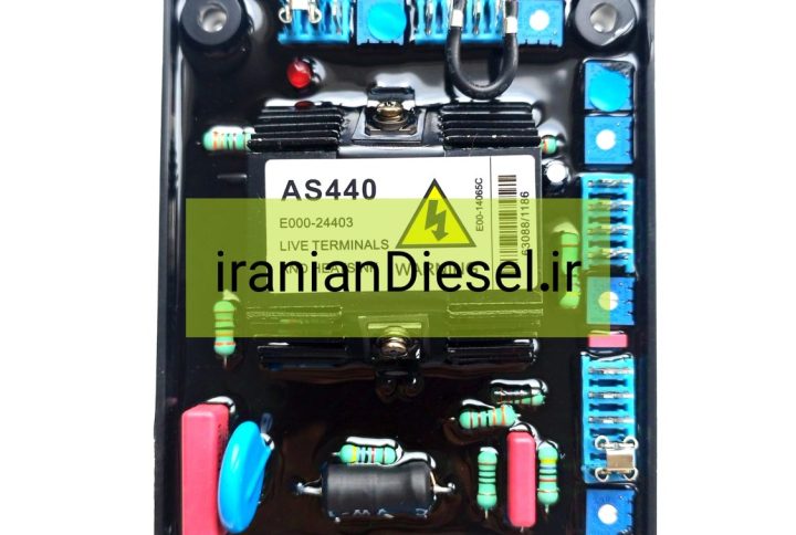 AVR AS440 خازن قرمز