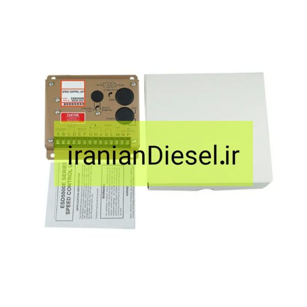 گاورنر 5500 وارداتی