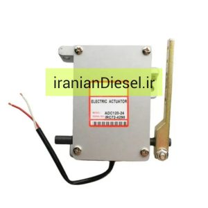 اکچویتور ADC120 24V