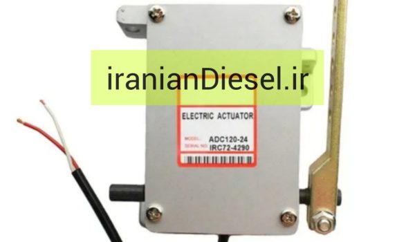اکچویتور ADC120 24V