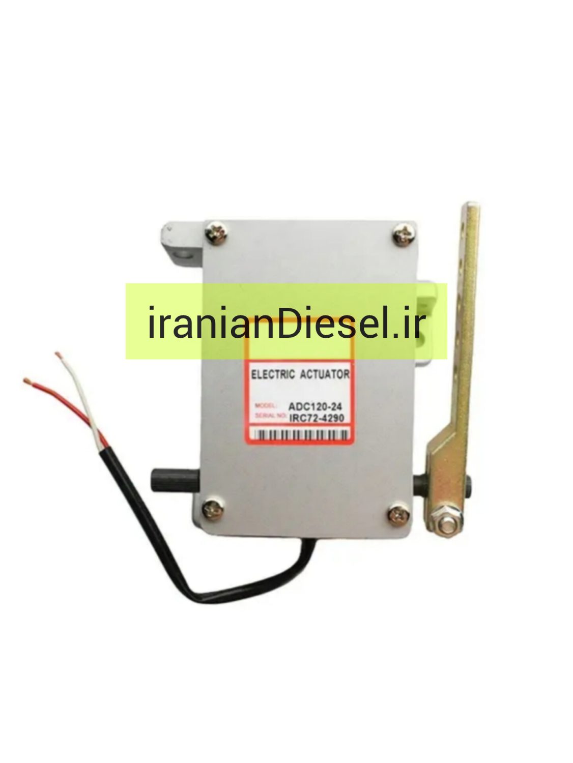 اکچویتور ADC120 24V