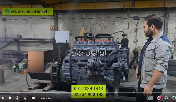 سرویس و نگهداری