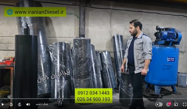 سایلنسر اگزوز ژنراتور