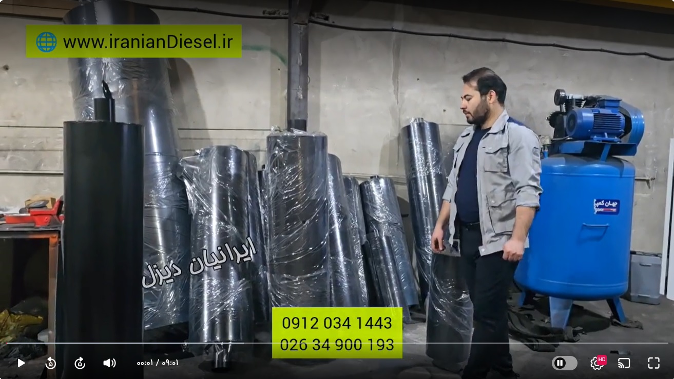 سایلنسر اگزوز ژنراتور